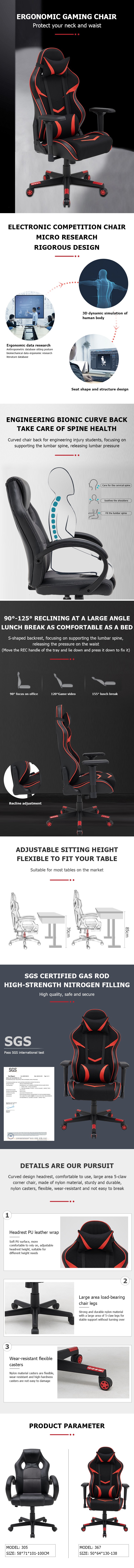 1599790166873611.jpg 電競(jìng)椅.jpg